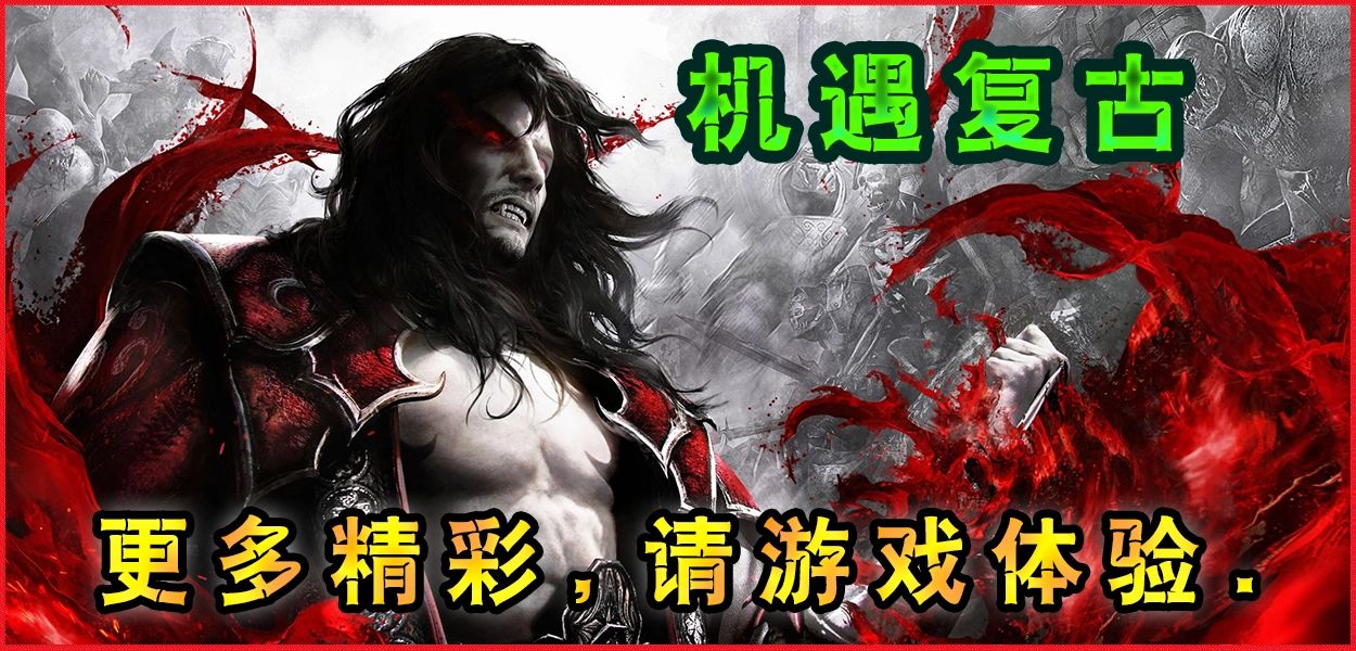游戏背景图片
